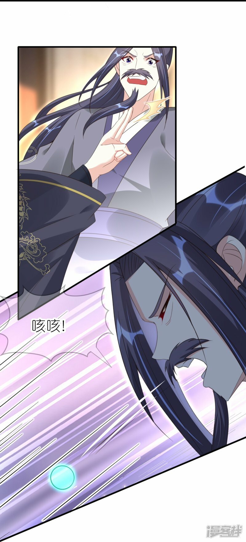 第66话 我才不嫁给他！3