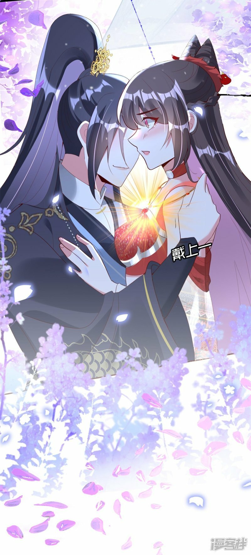 第84话 强制爱33