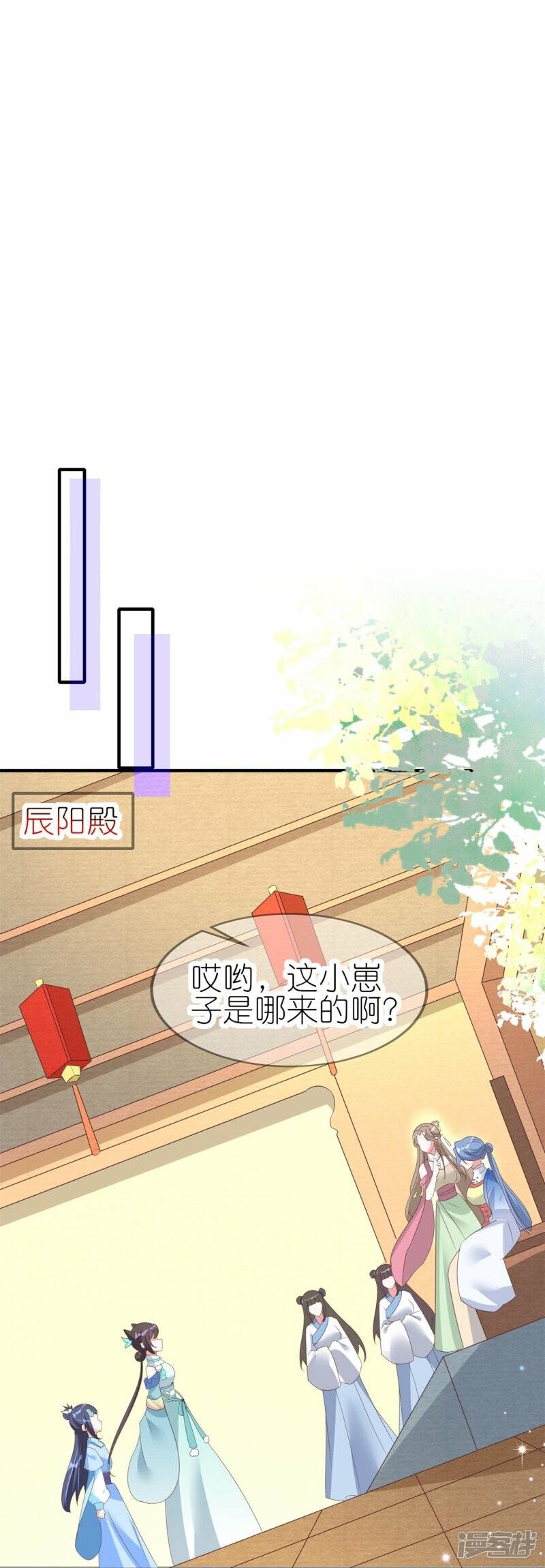 第42话 下马威30
