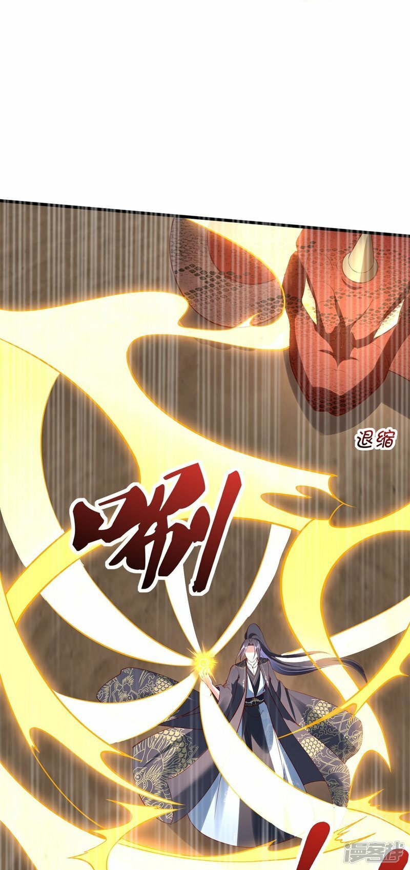 第79话 羌城拍卖行14