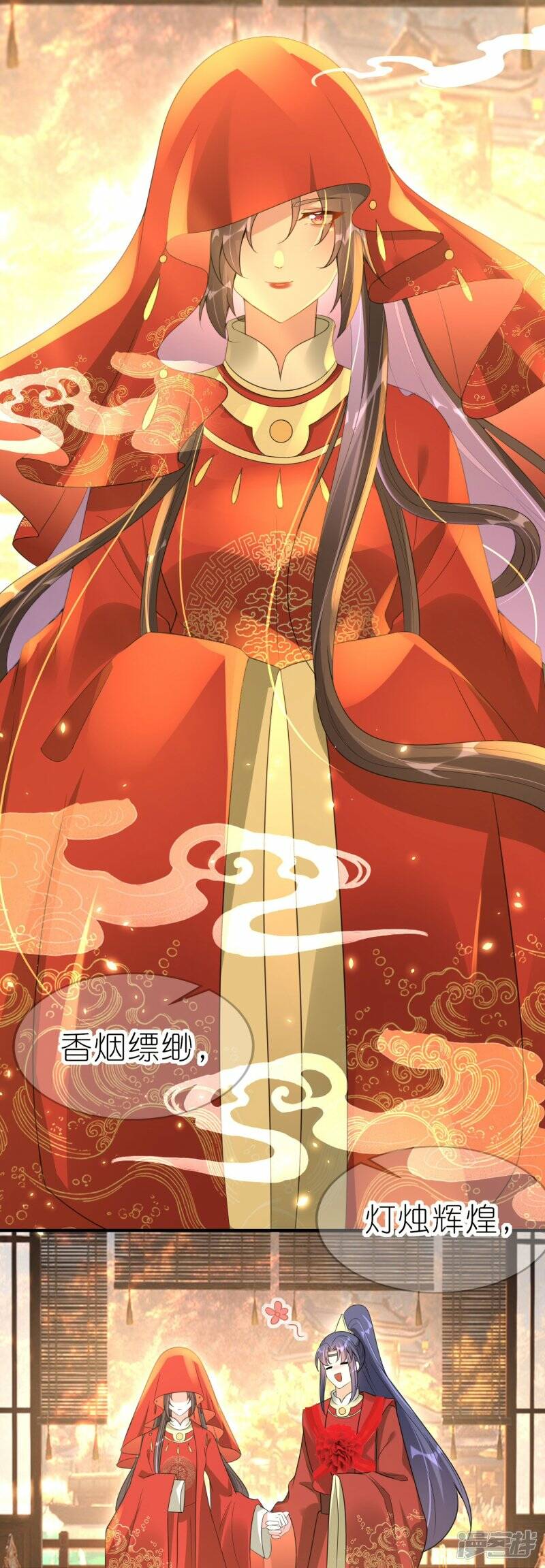 第57话 “上官舞阳”大婚15