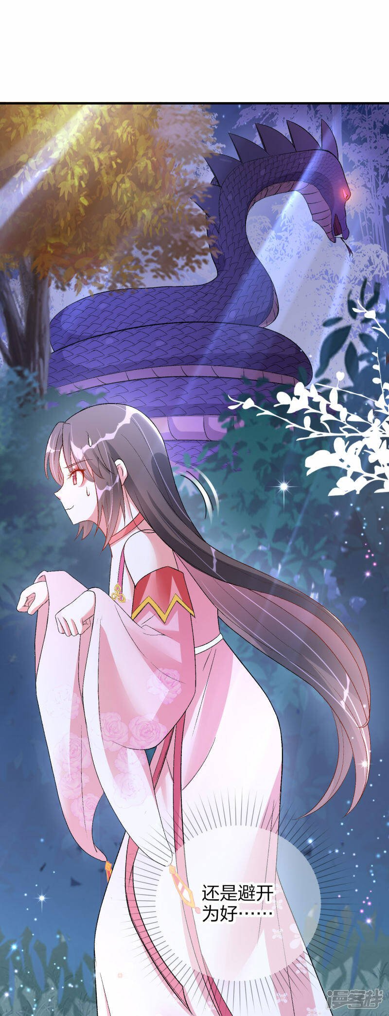 第6话 黑袍少年18