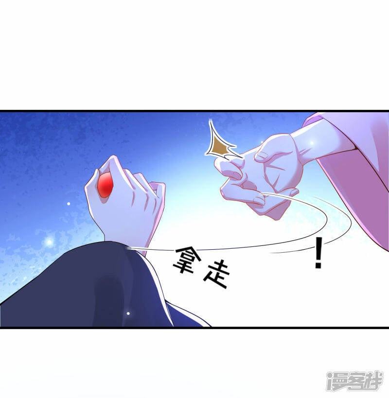 第10话 龙之息2