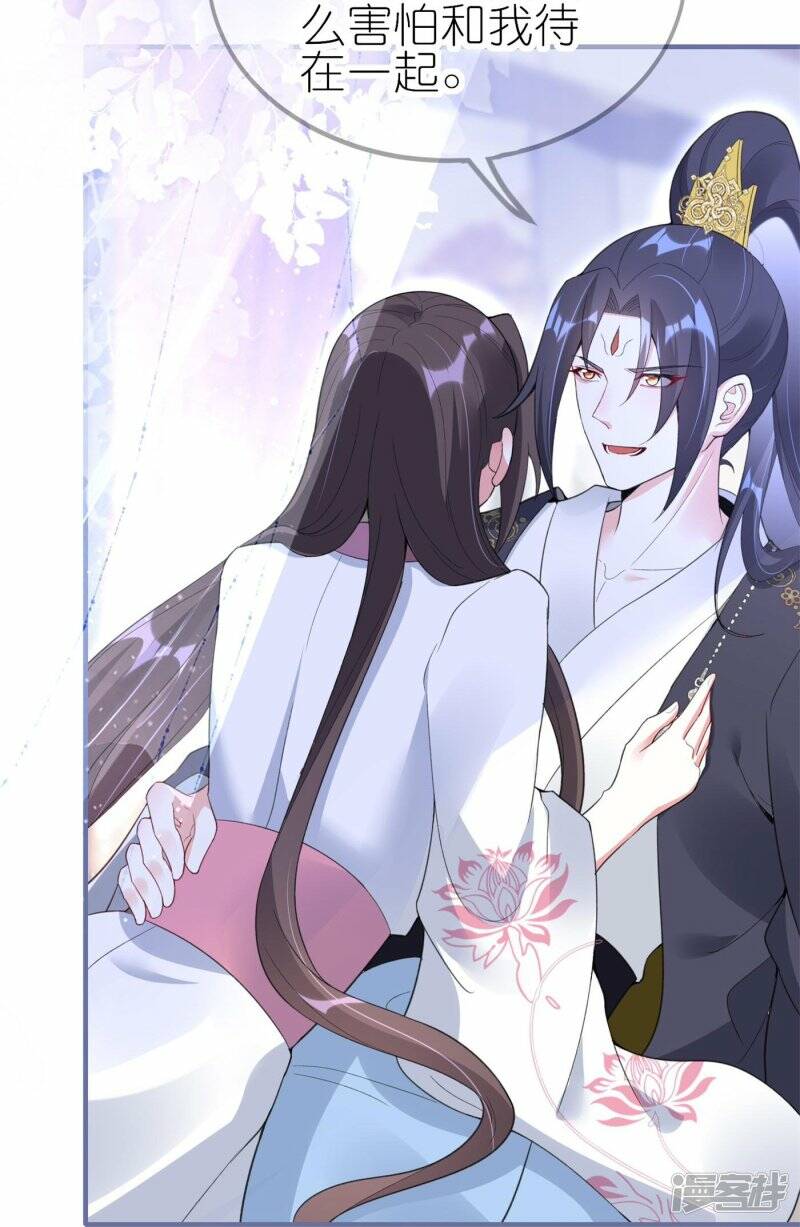 第53话 同塌而眠30