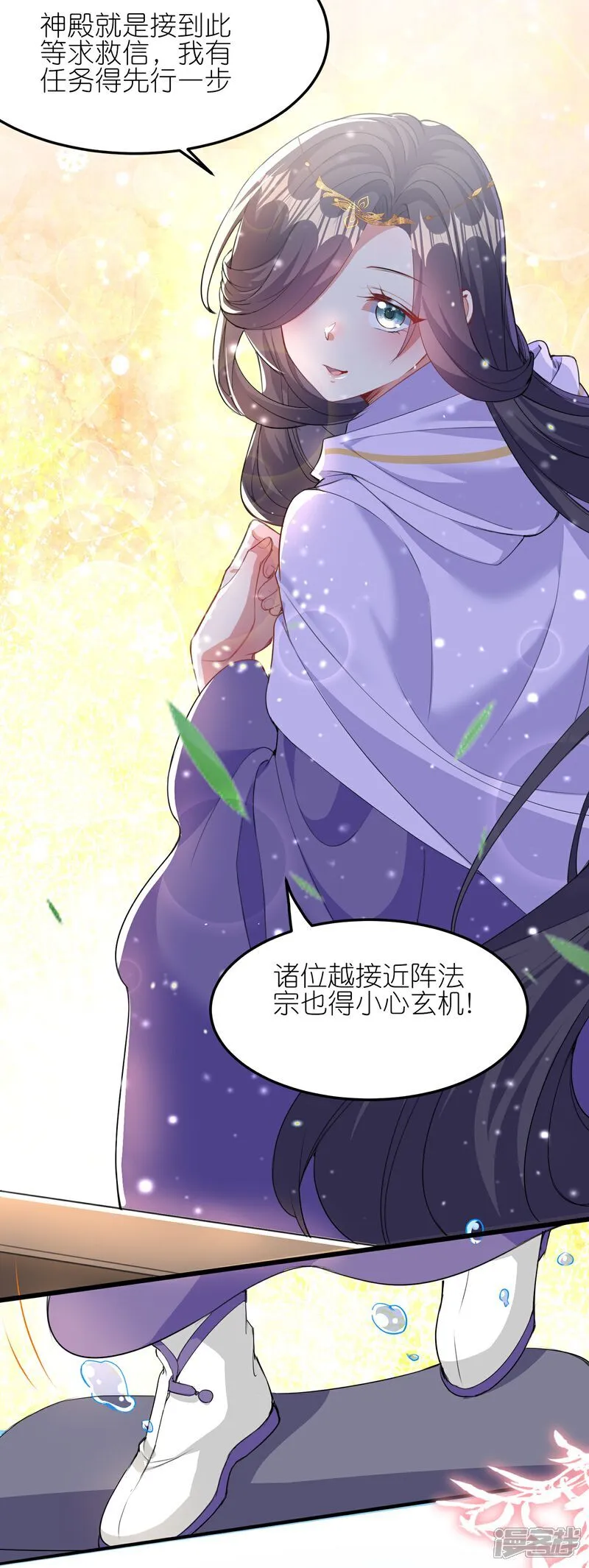 第172话 神秘来信30