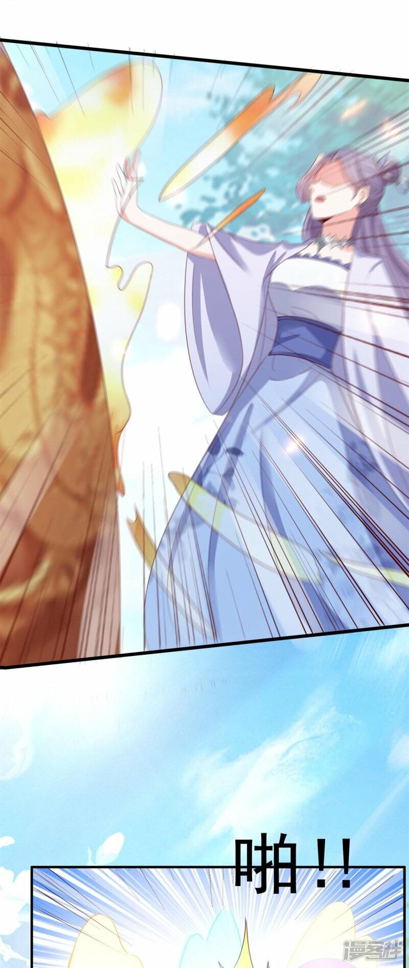 第39话 偷袭25
