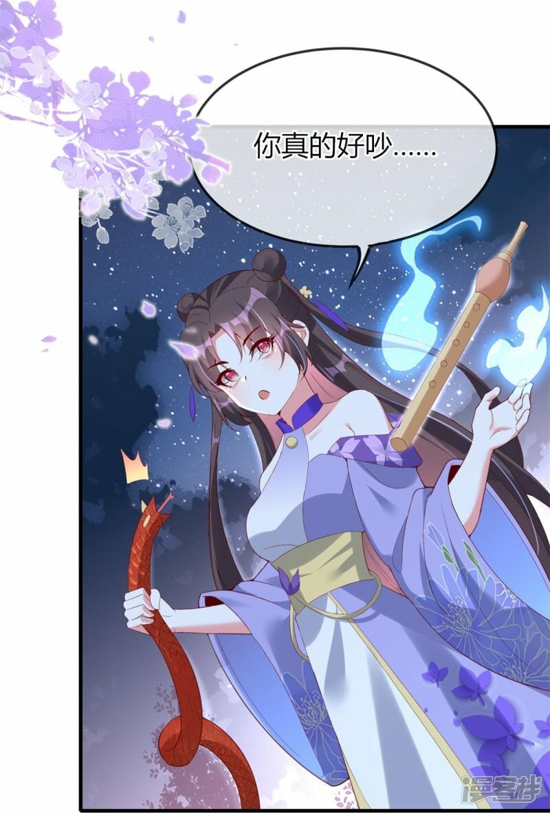 第75话 赤瞳23