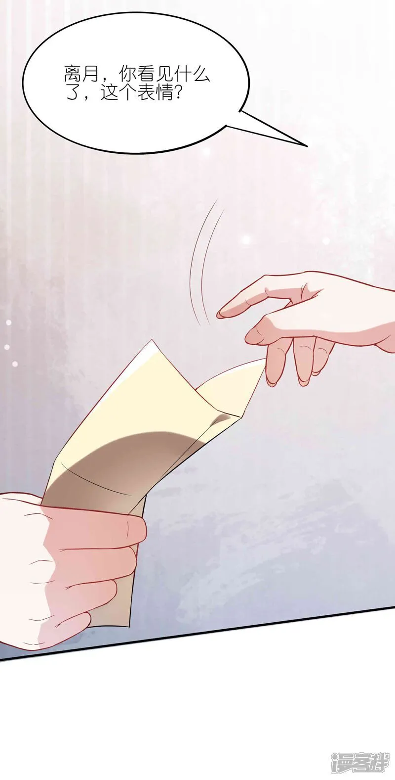 第173话 各有心思23