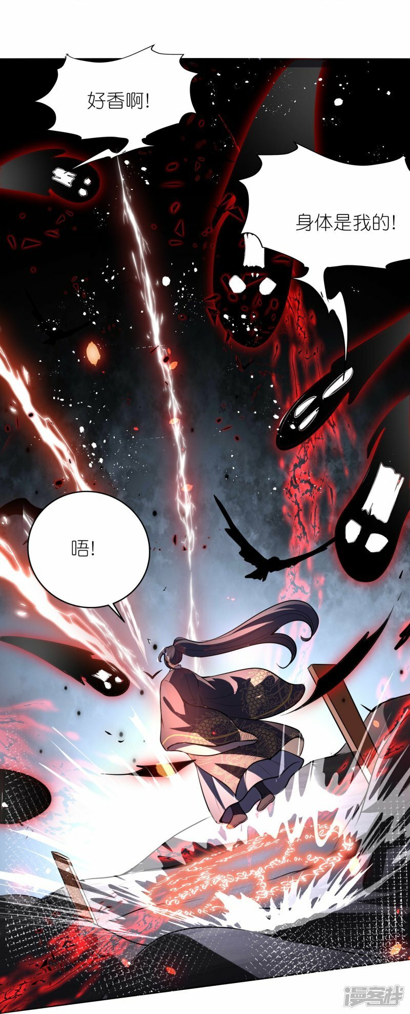 第148话 兽族异癖26