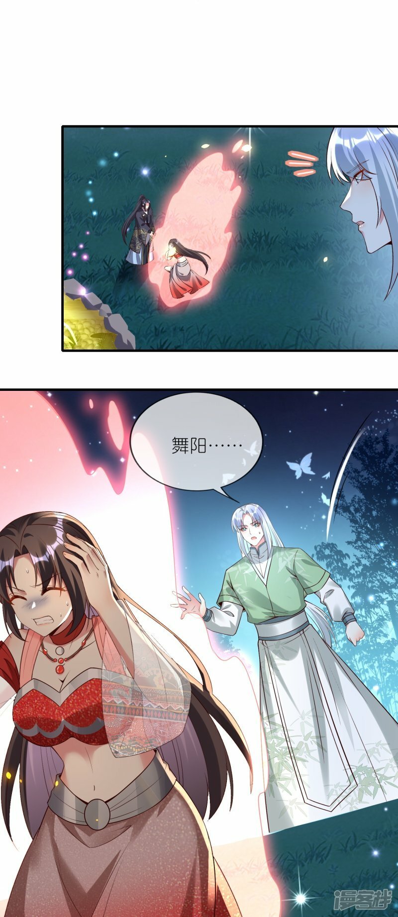 第133话 爱情的力量3
