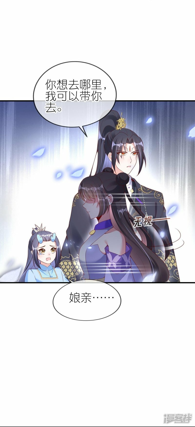 第79话 羌城拍卖行6