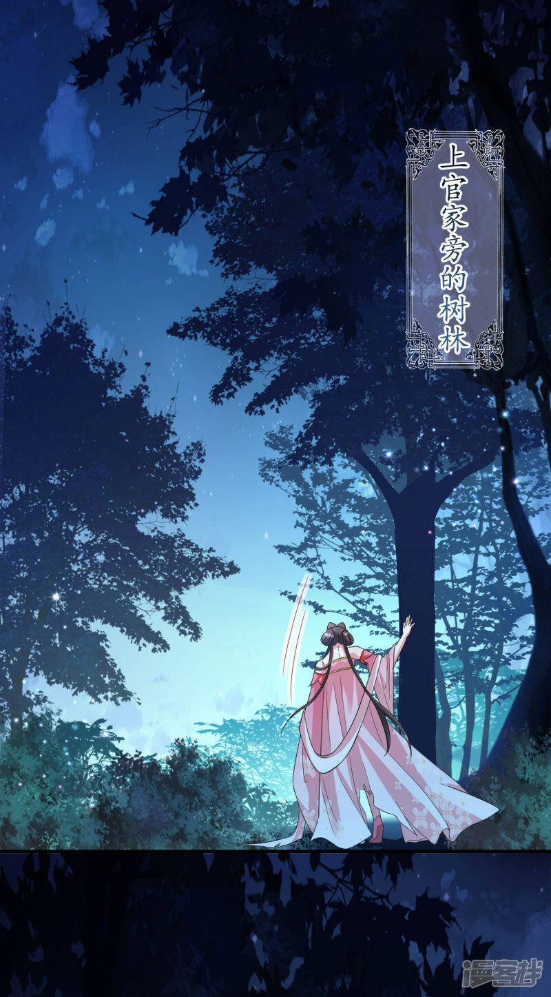 第2话 唤醒0