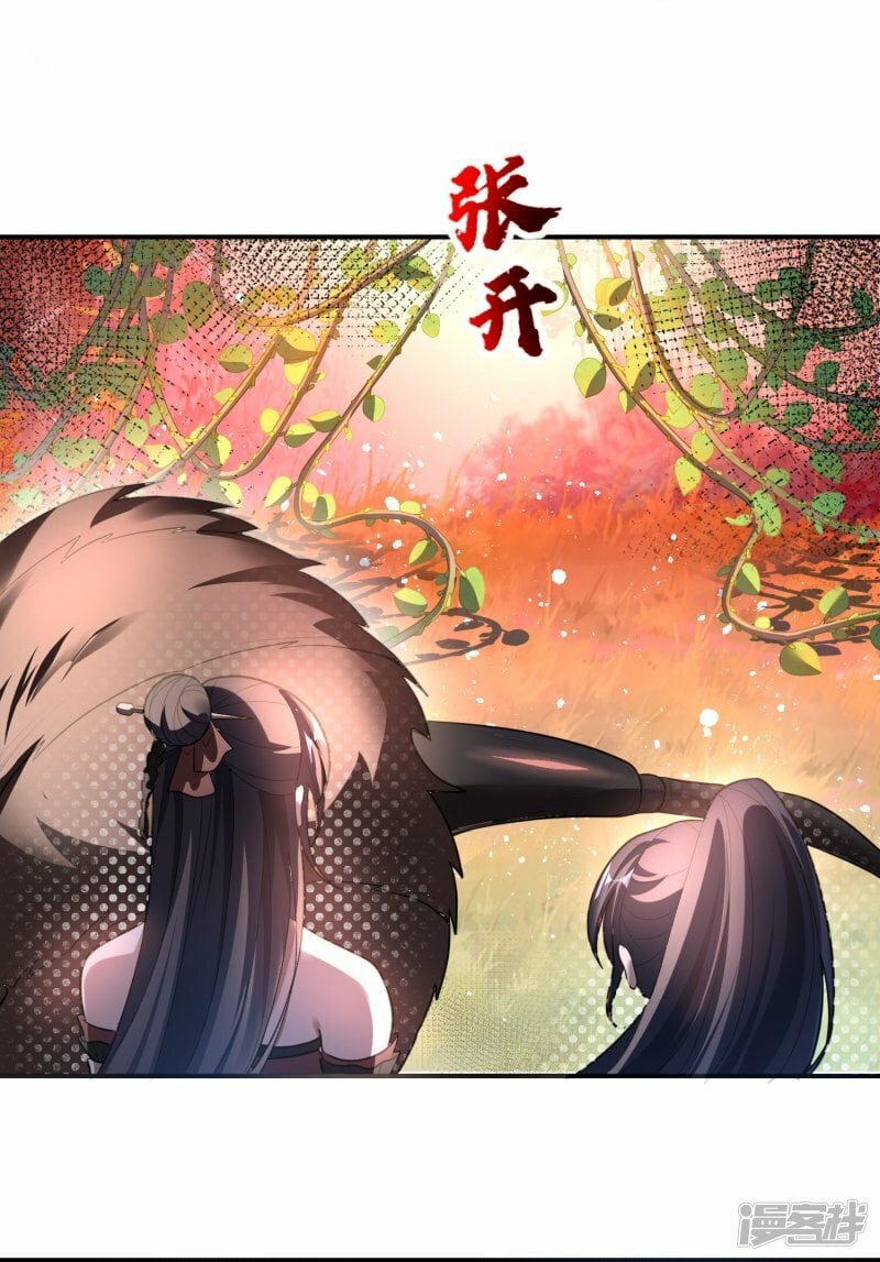 第152话 这女人不要了！6
