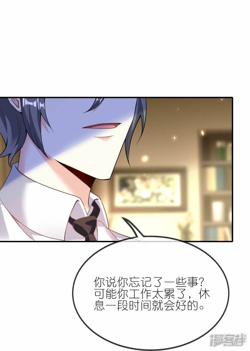 第155话 冲破禁制7