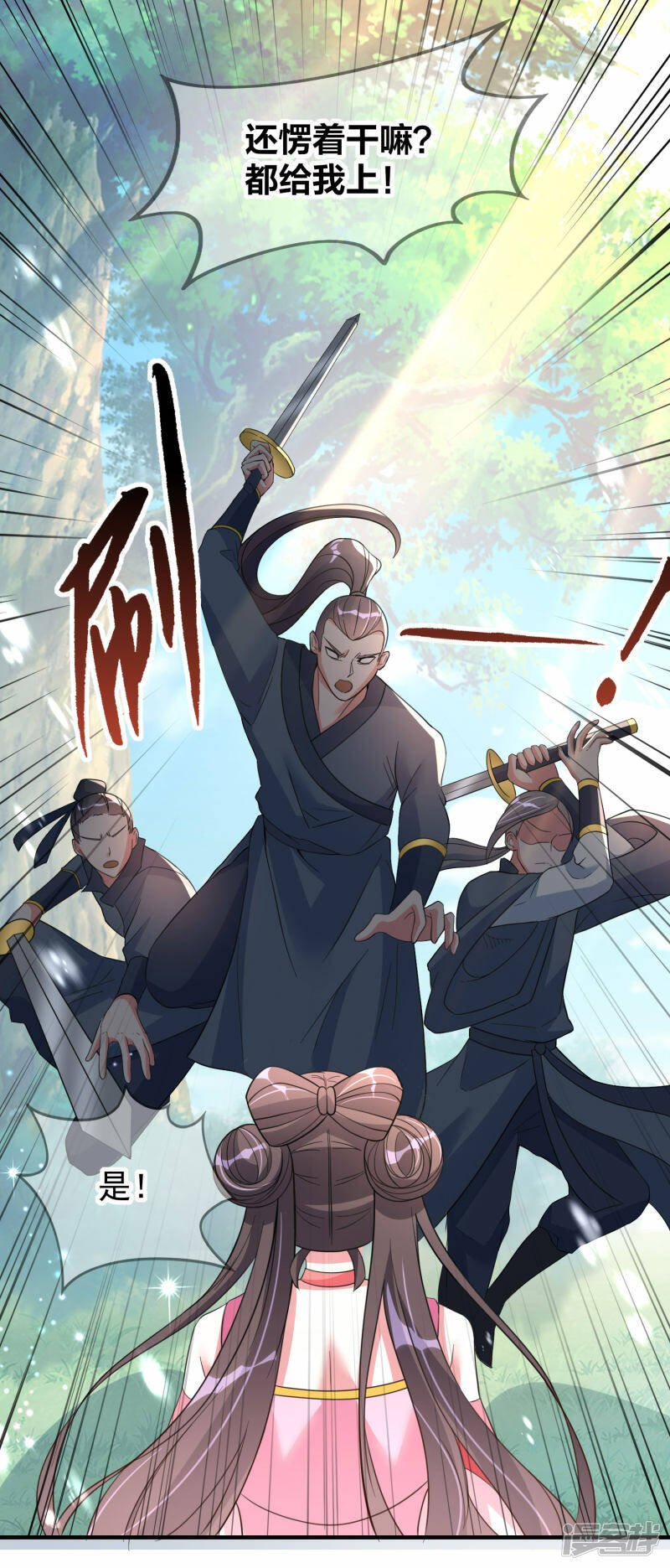 第4话 上官家的追捕18