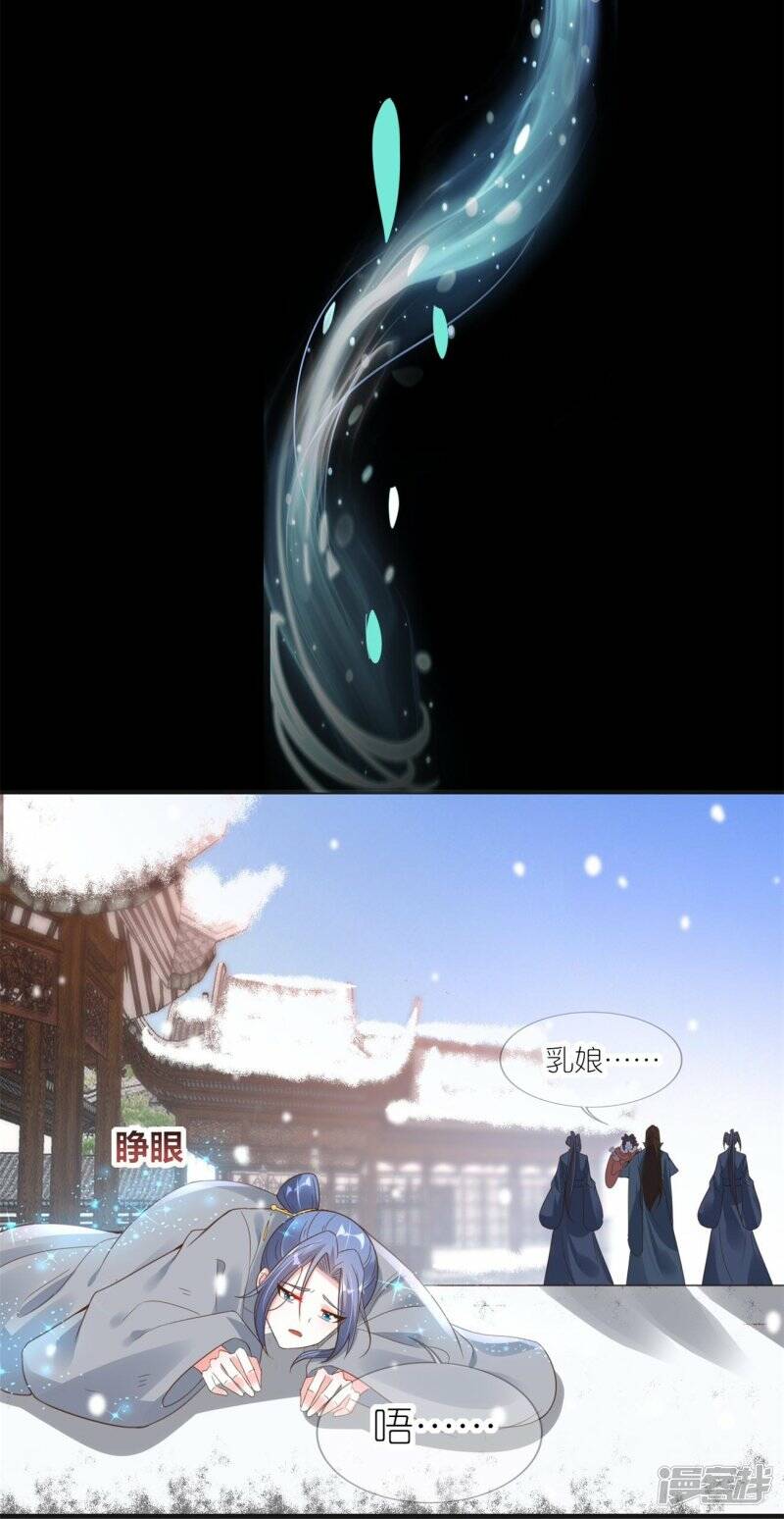 第61话 爆发10