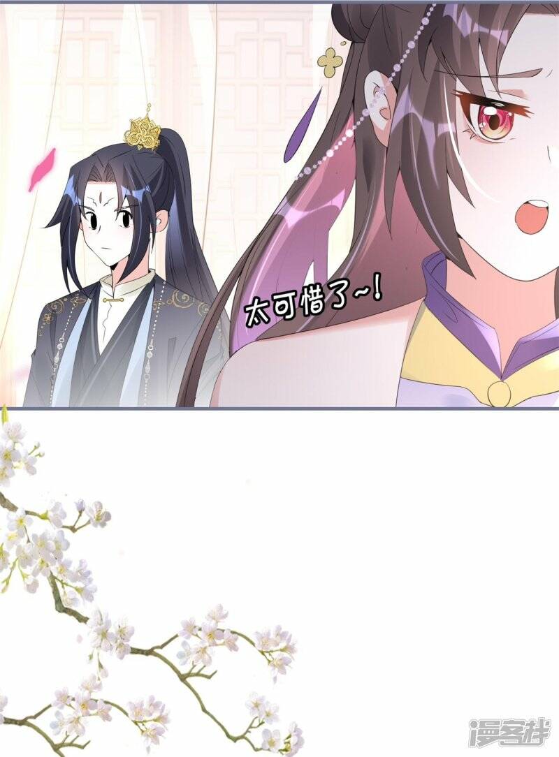 第55话 野外BBQ！16