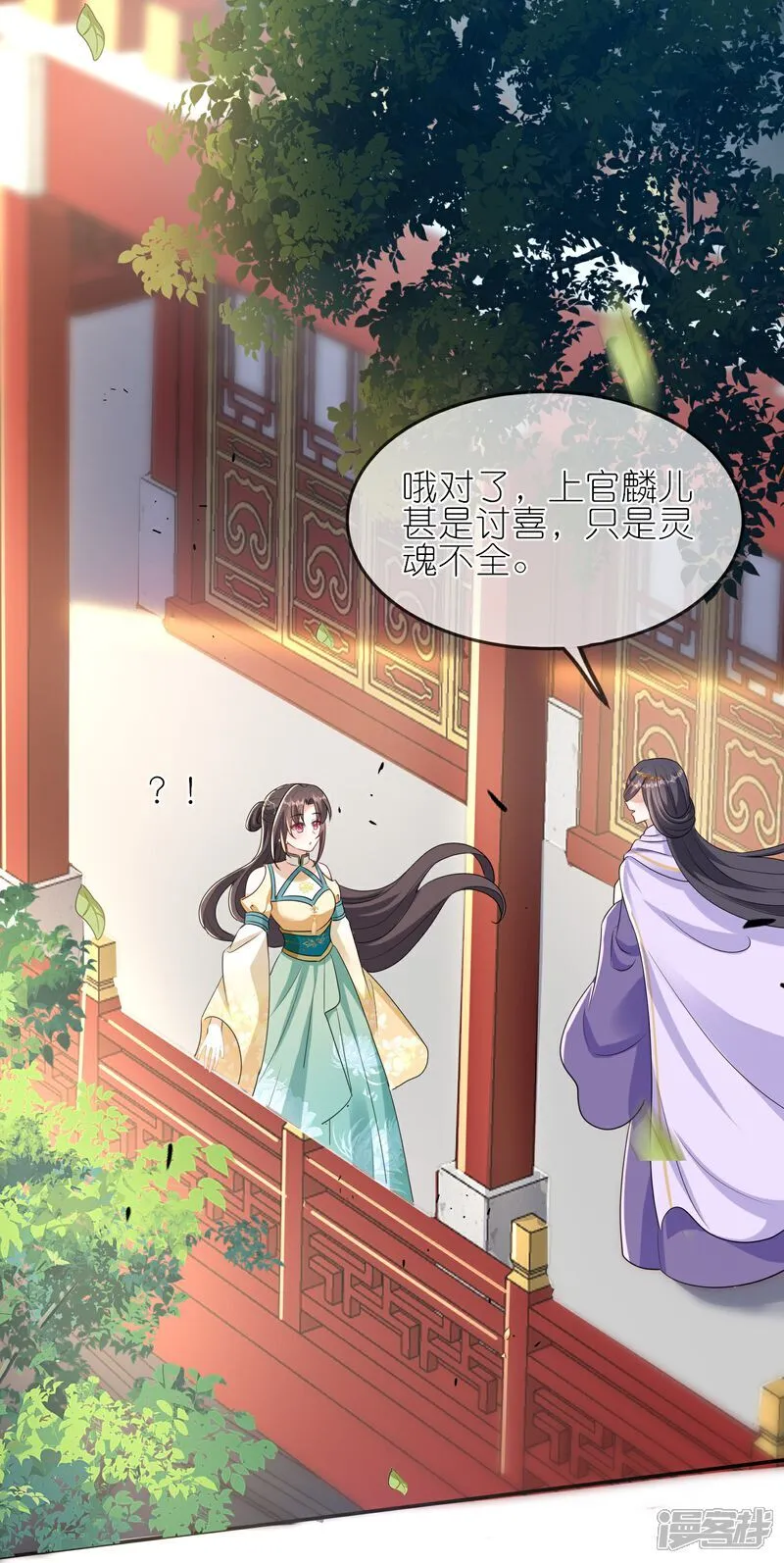 第168话 大赢家14