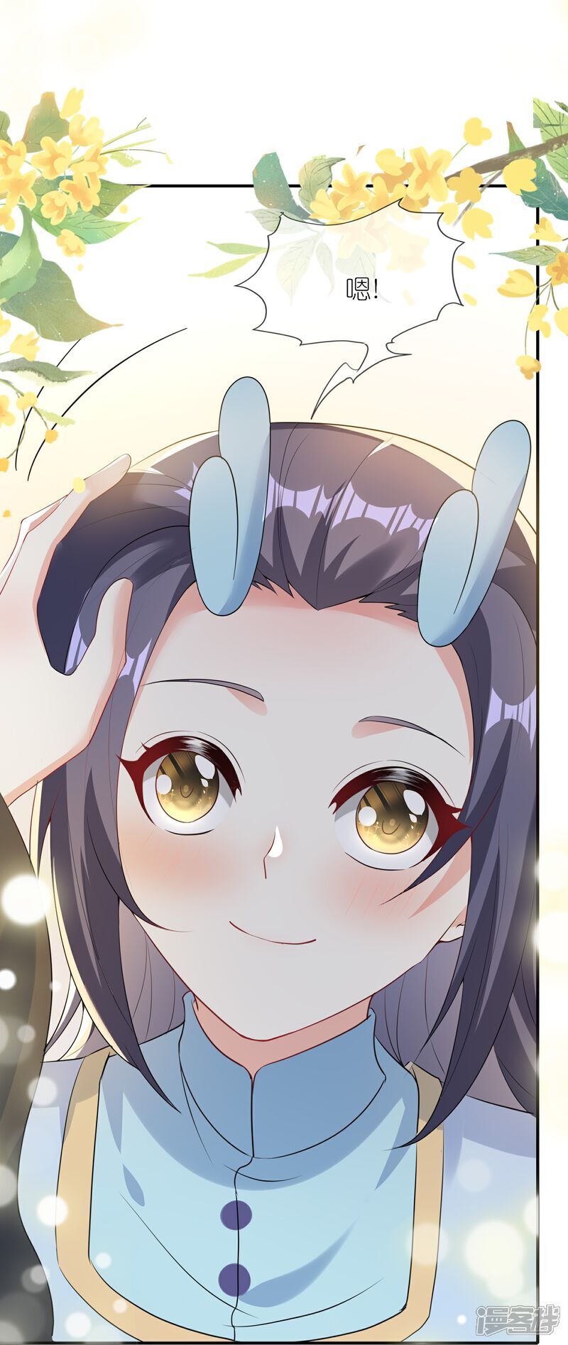 第163话 老婆最重要11
