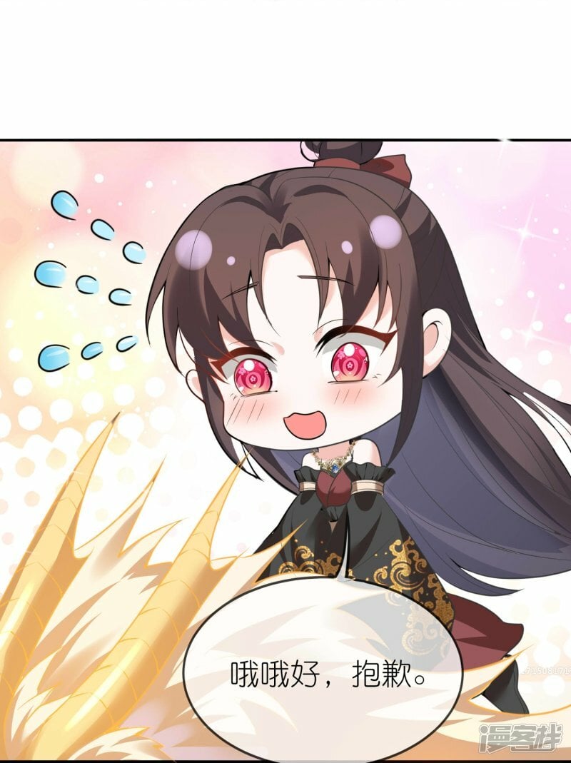 第152话 这女人不要了！13