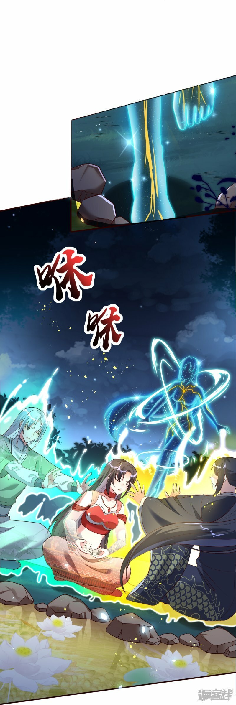 第132话 丧失理智的上官舞阳4