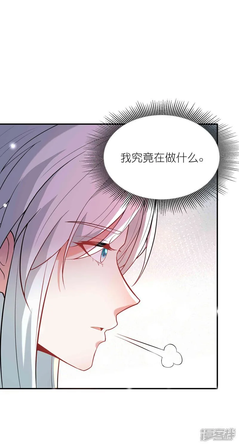 第173话 各有心思18