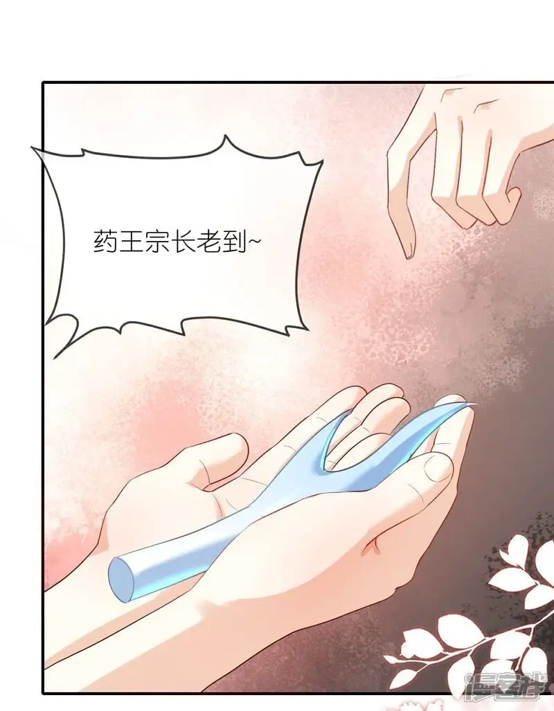 第164话 比不过哦8