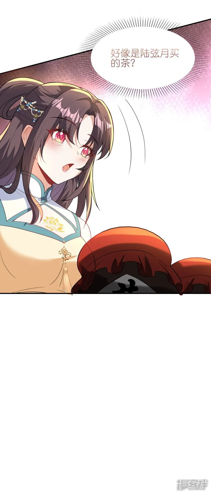 第173话 各有心思32