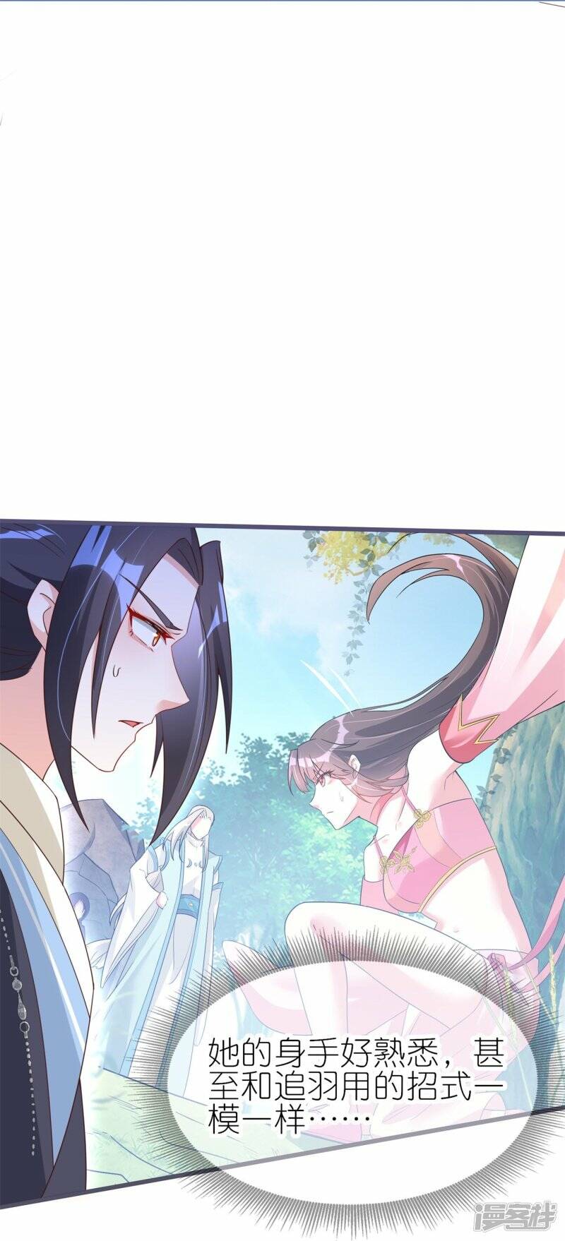 第37话 壕无人性的龙渊阁8