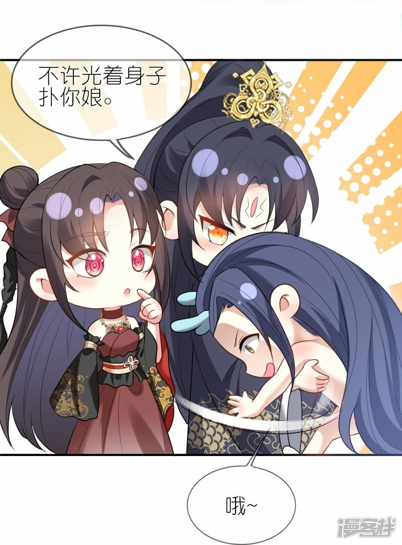 第153话 生十个！21