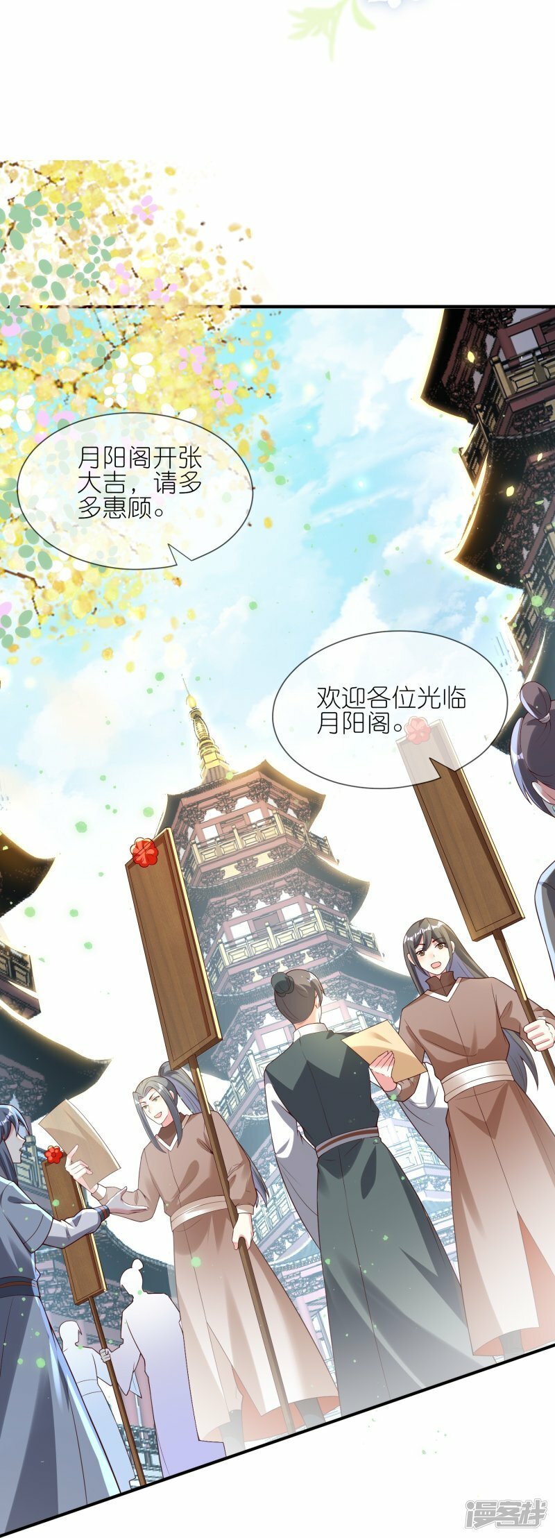 第137话 送钱的来了！14