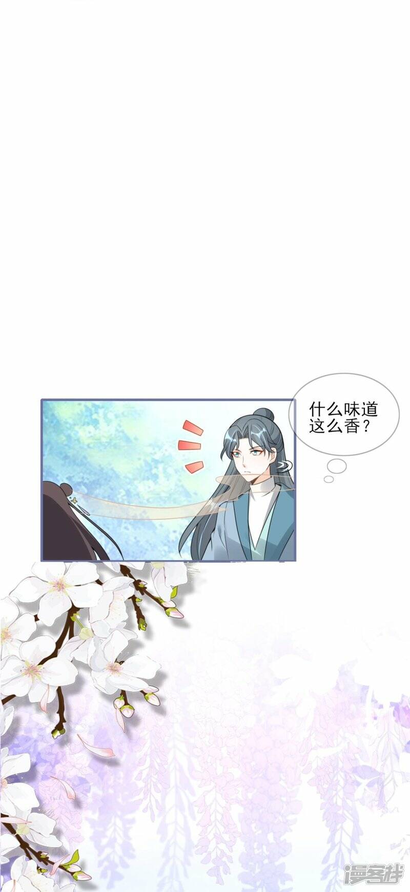 第55话 野外BBQ！29