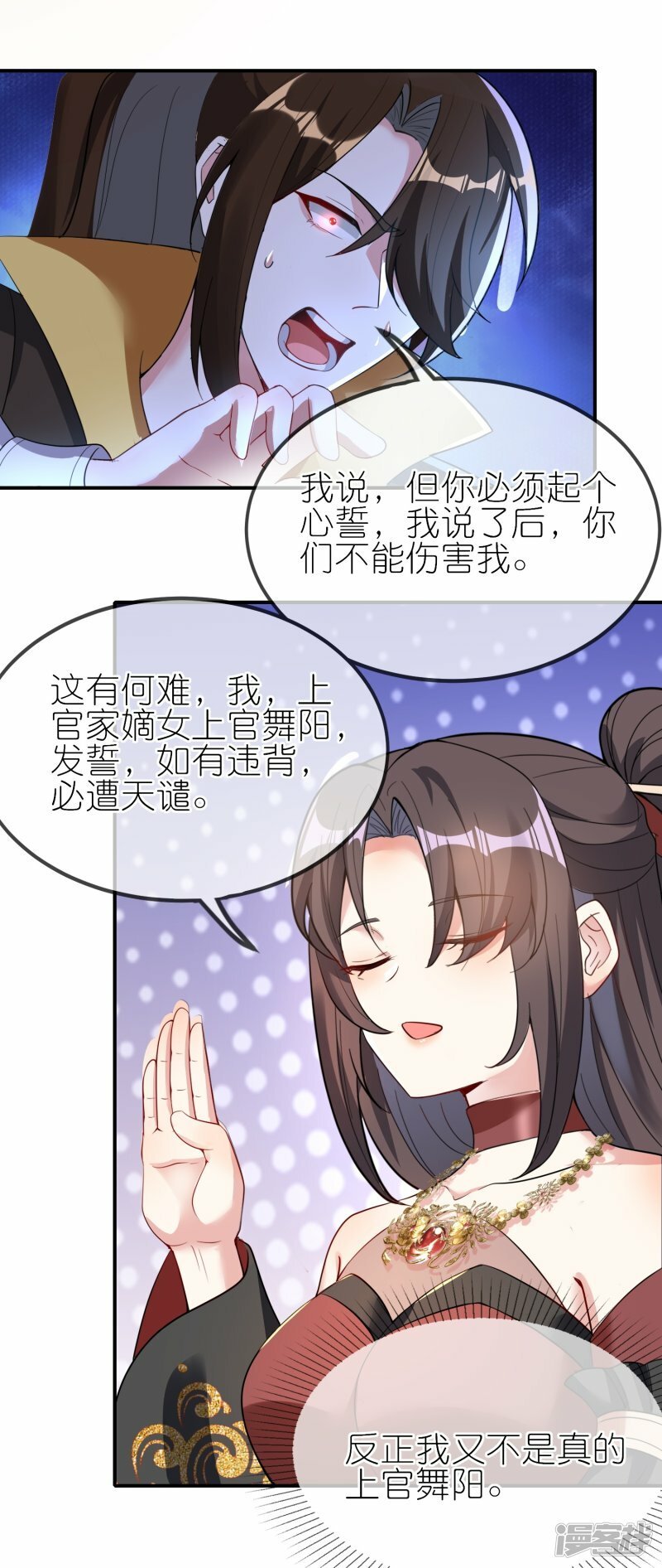 第151话 活铸金人15