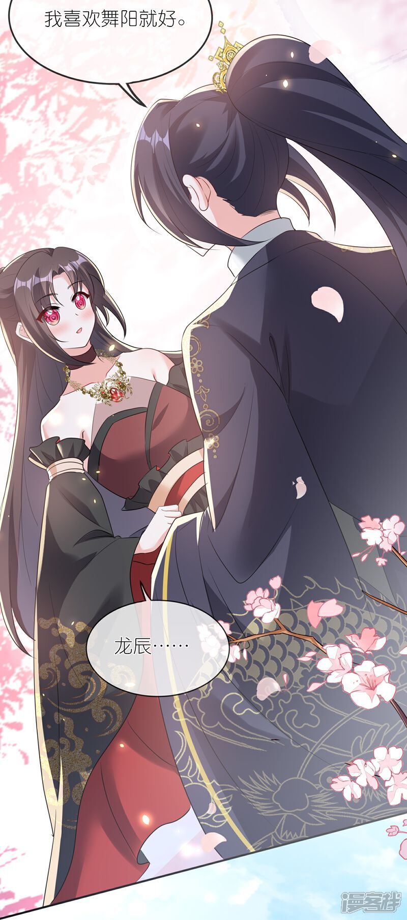 第163话 老婆最重要31