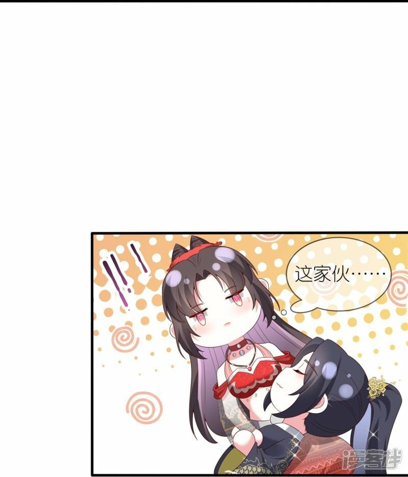 第103话 龙辰的守护9