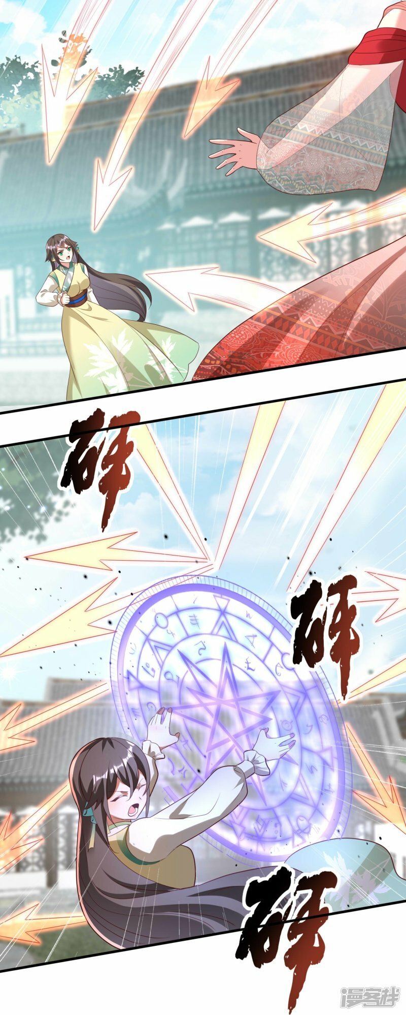 第124话 罪魁祸首3