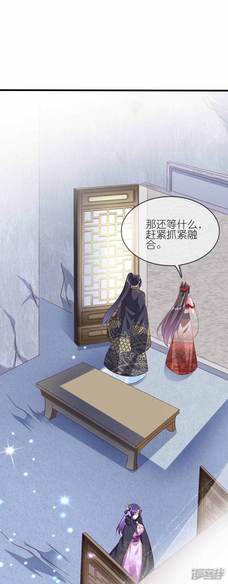 第102话 出谷的方法6