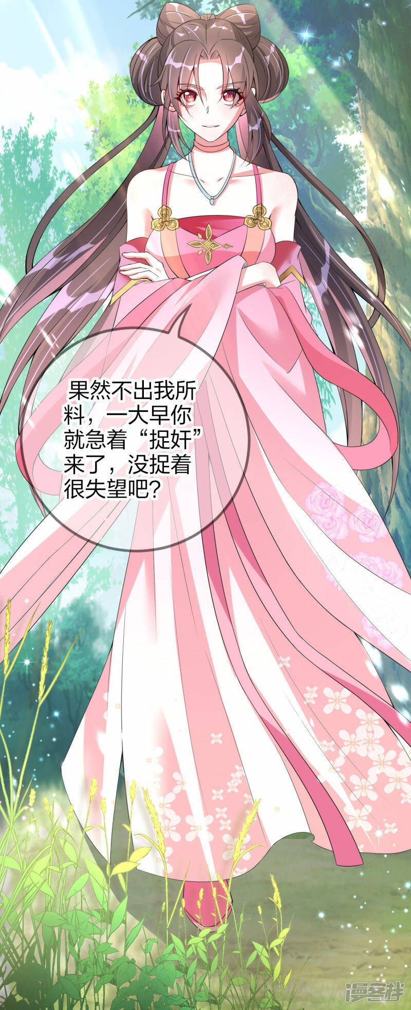 第4话 上官家的追捕11