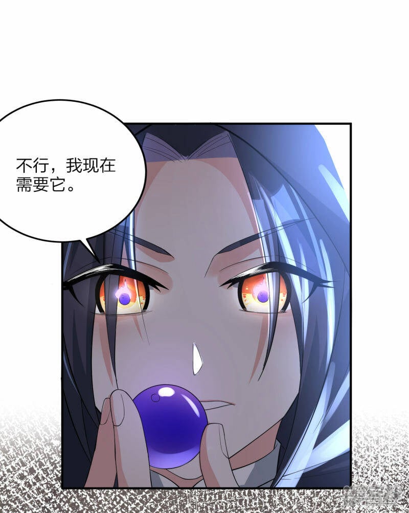 第13话 坍塌11