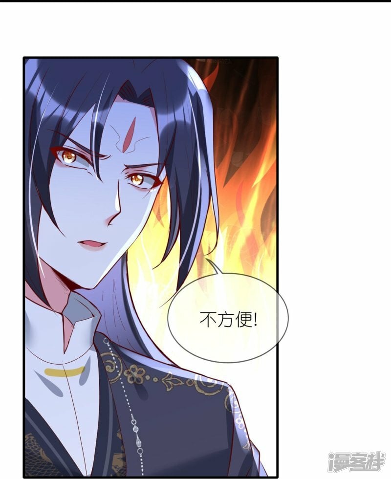 第89话 百变狐妖9