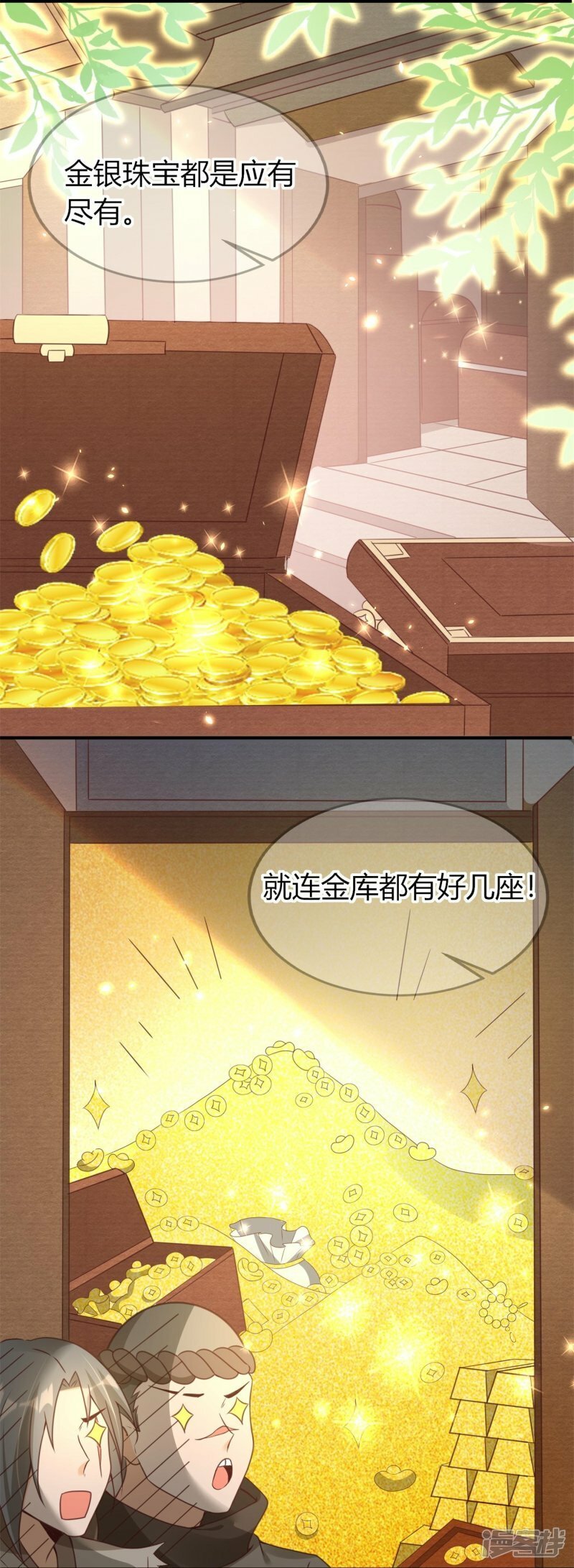第74话 风泉灵水4