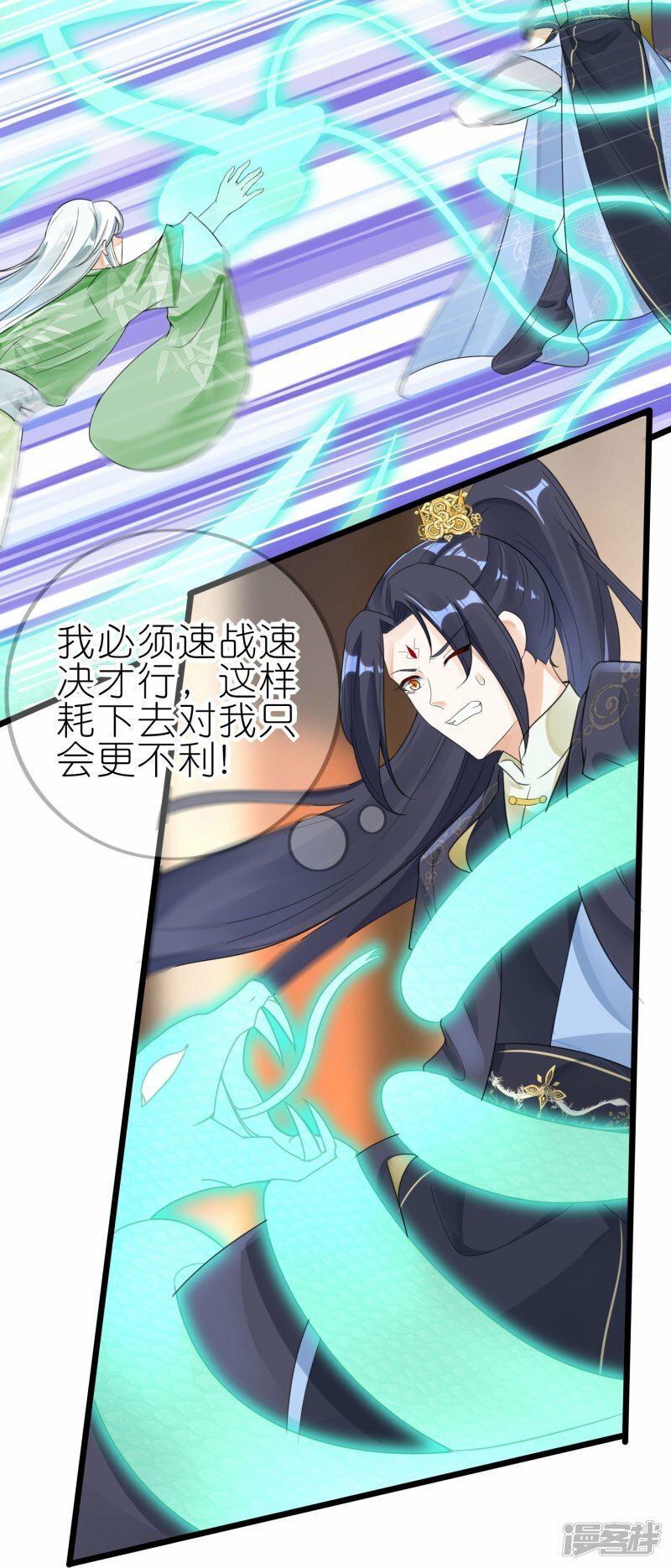 第69话 势均力敌3