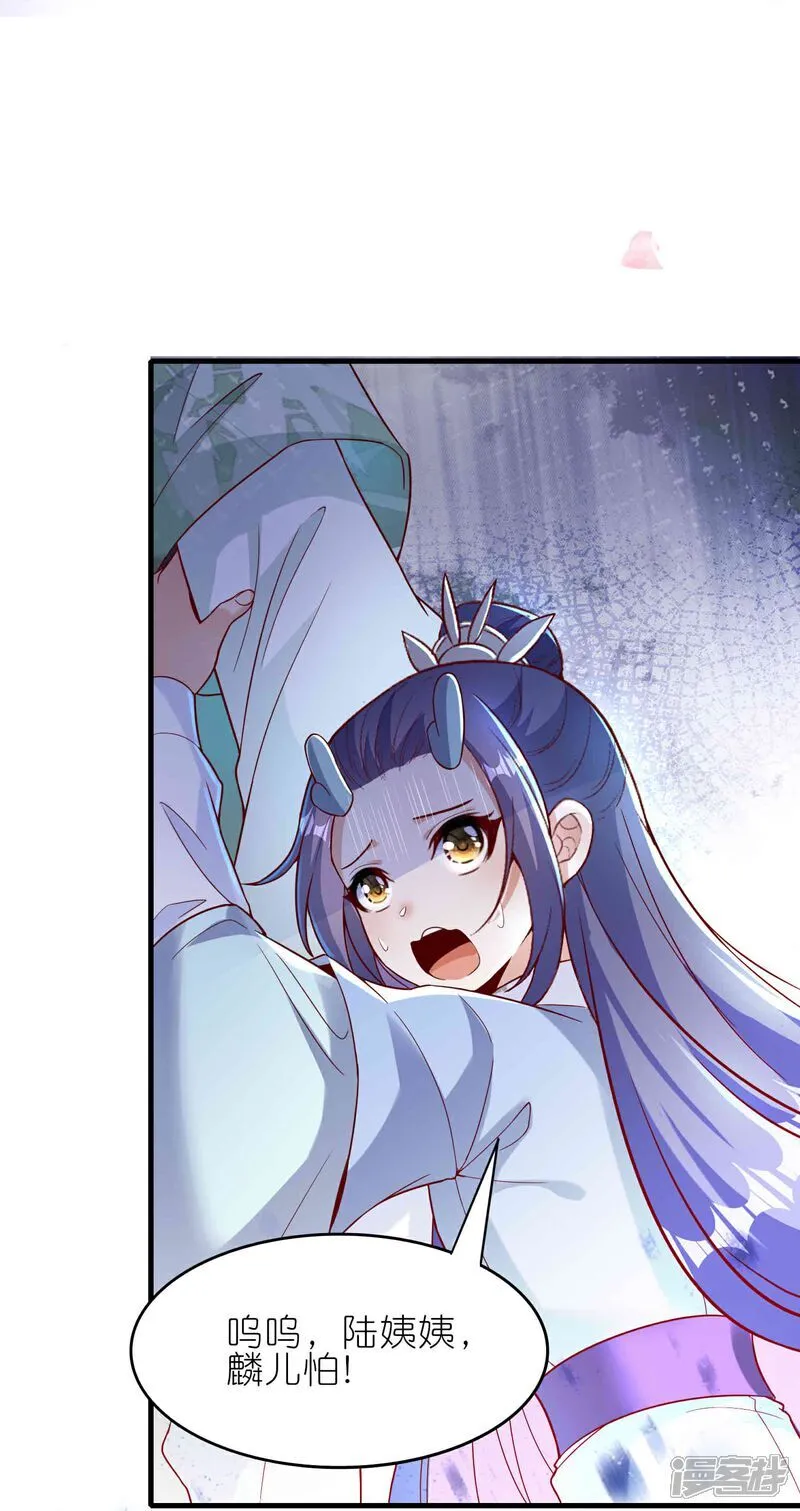 第175话 破阵10