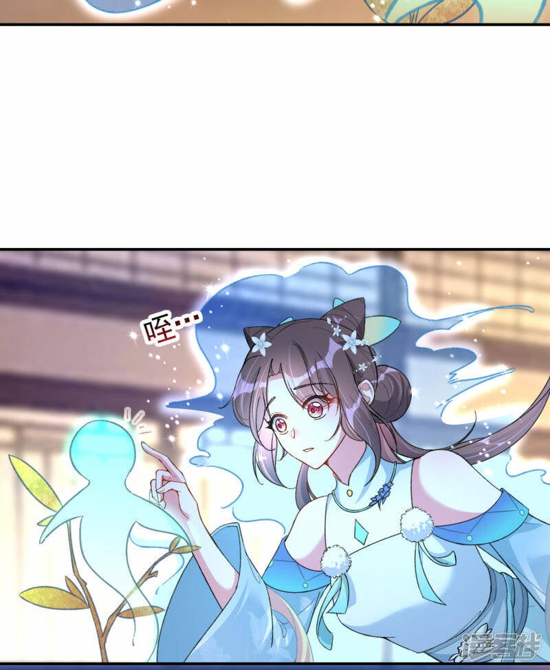 第20话 拜师试炼12
