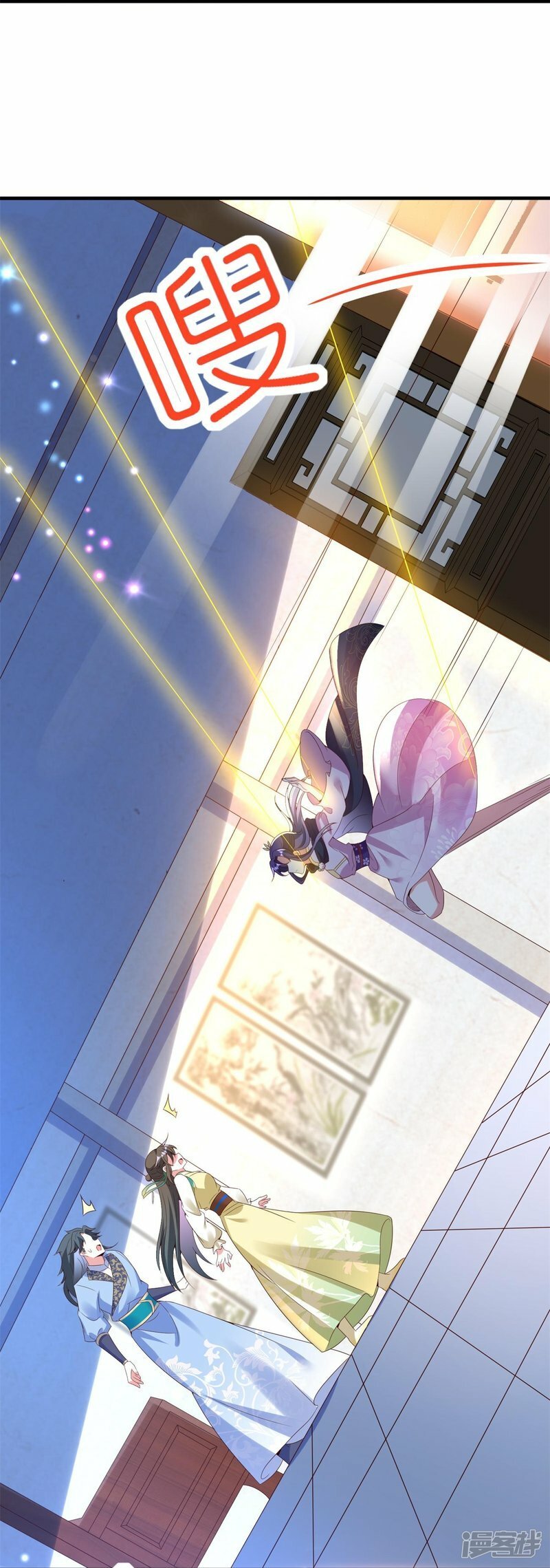 第105话 我可不能忍！8