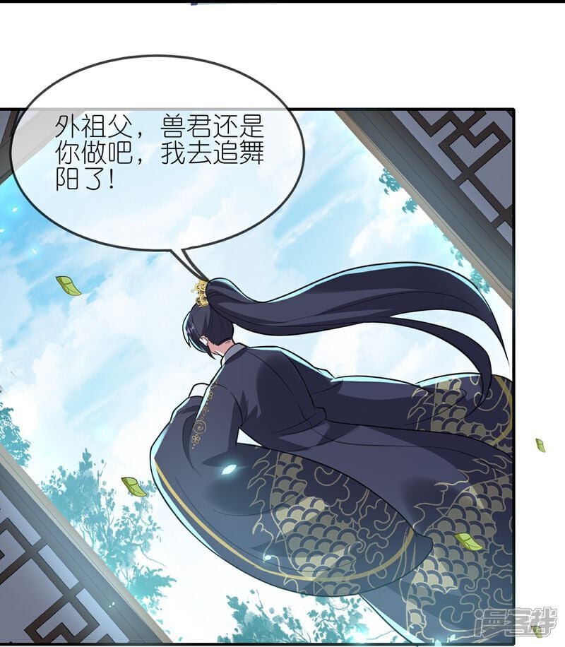 第163话 老婆最重要22