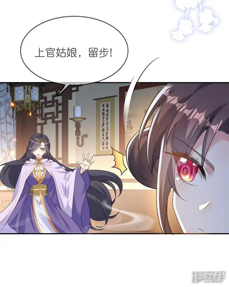 第169话 对不好看的没兴趣！20