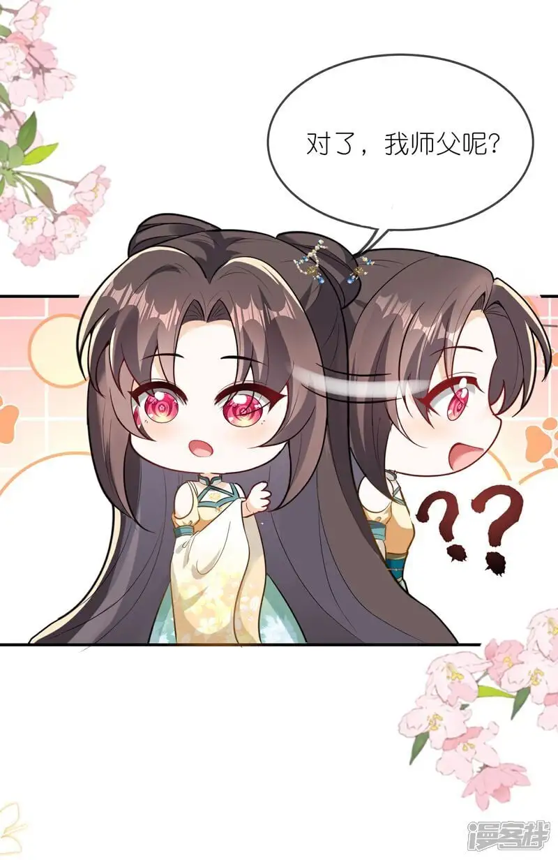 第168话 大赢家27