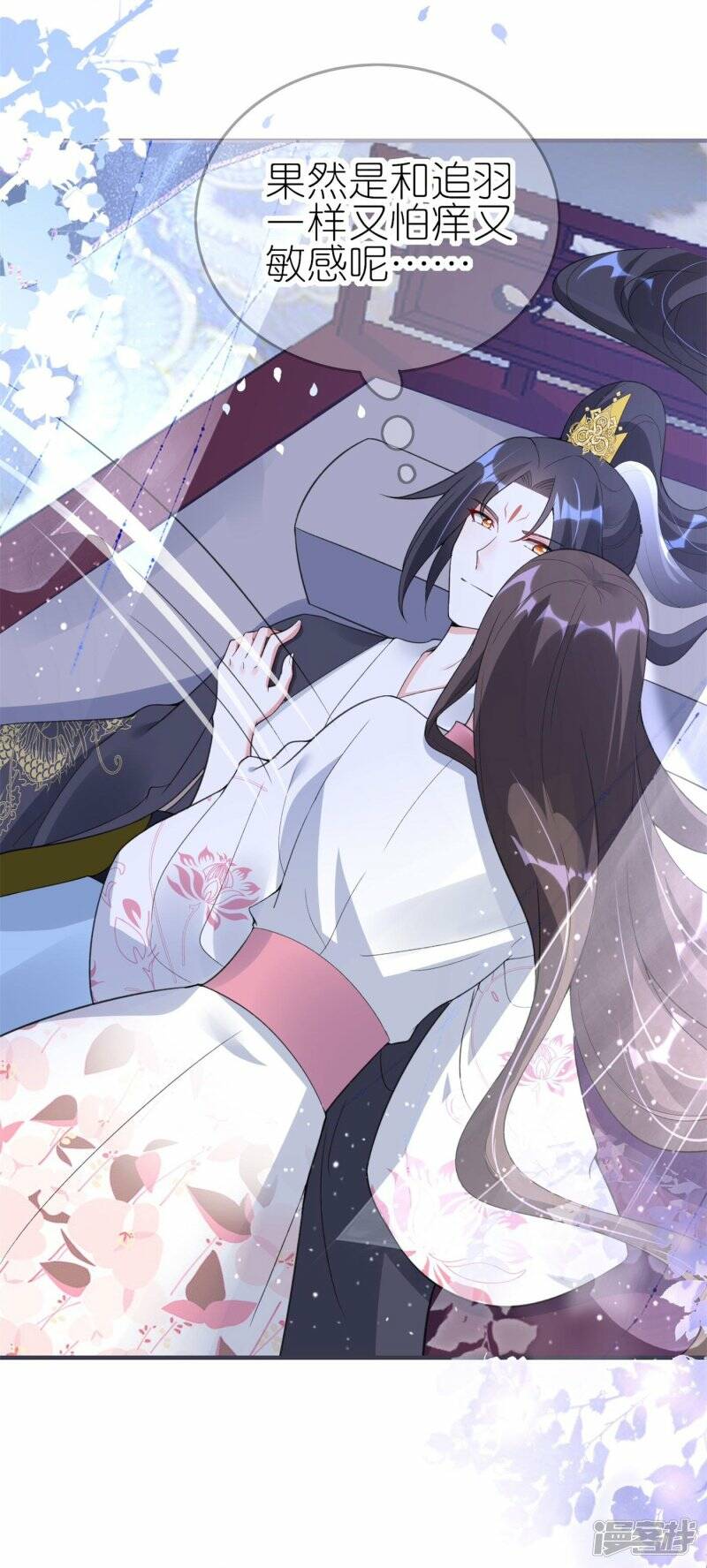 第53话 同塌而眠28