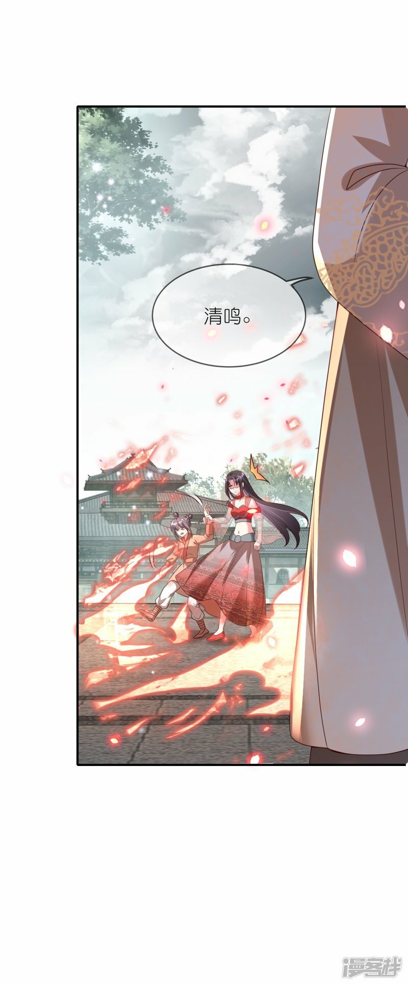 第128话 继承大典32